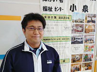 理学療法士