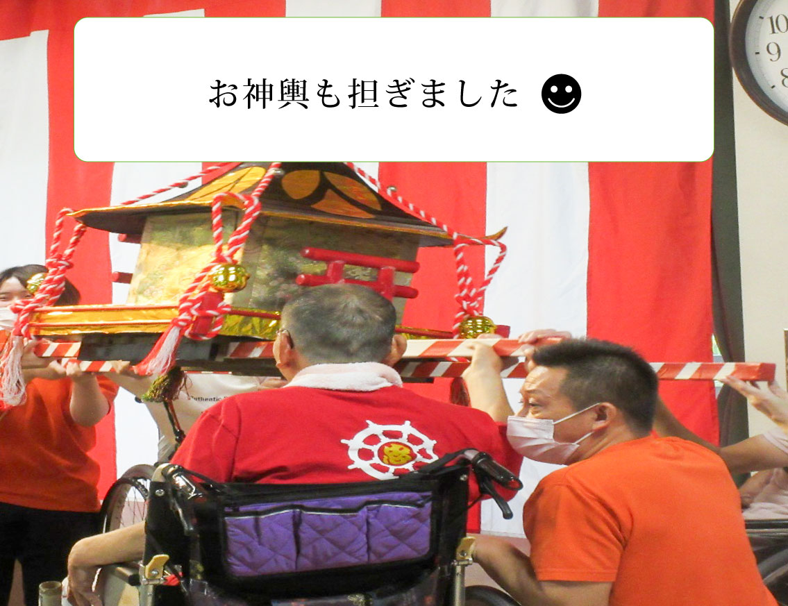 納涼祭