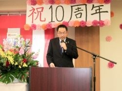 ソレイユ甲府開設10周年記念
