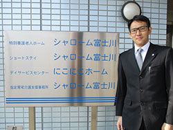 施設長近影