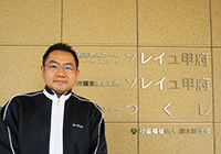施設長近影