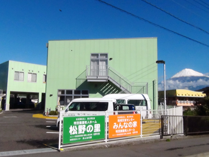 松野の里 外観 松野の里 外観
