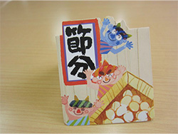 本日節分です。お昼に卵巻きを提供しました。
