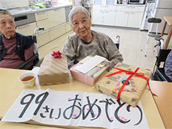 99歳、白寿おめでとうございます。