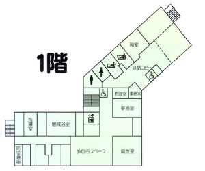松野の里　1F平面図
