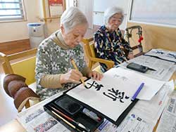 「新年」と達筆に書かれています！